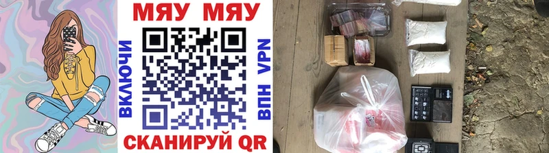 Купить COCAIN  МЕФ  АМФ  МАРИХУАНА  Псилоцибиновые грибы  Гашиш  Данков