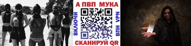 A-PVP Соль  Купить  Данков 