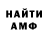 Кетамин VHQ Mike Demwa
