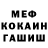 Кетамин VHQ Kyle Bladen