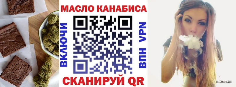Купить где  Данков  Cannafood марихуана 