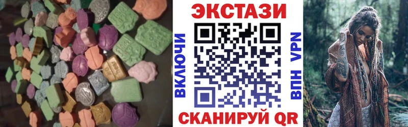 Купить закладки  Данков  Ecstasy 99% 