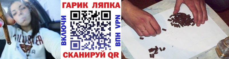 Гашиш Premium Данков