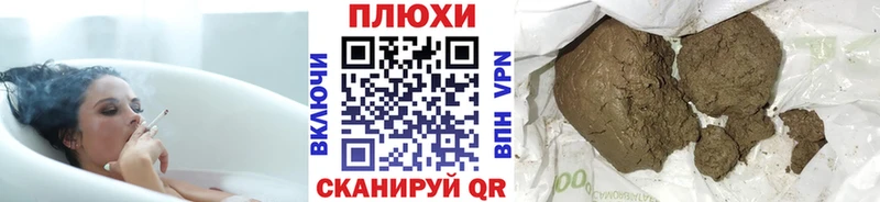 Гашиш Ice-O-Lator  Купить закладки  Данков 