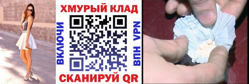 Купить закладки  Данков  Героин хмурый 