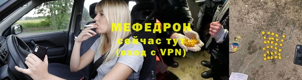 трава Карталы