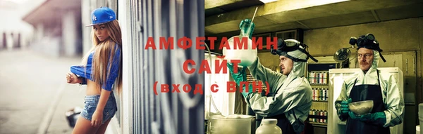меф VHQ Каменногорск