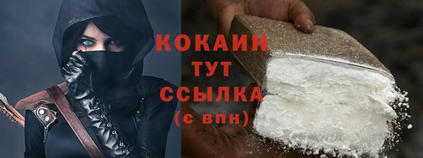 кокаин премиум Инсар