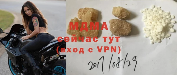 меф VHQ Каменногорск