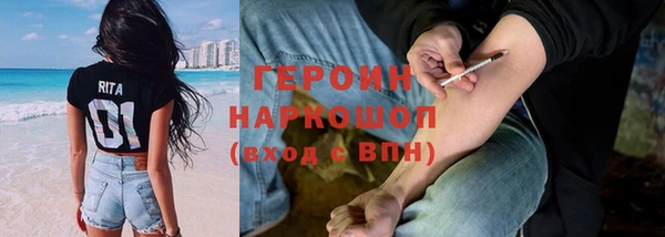 меф VHQ Каменногорск