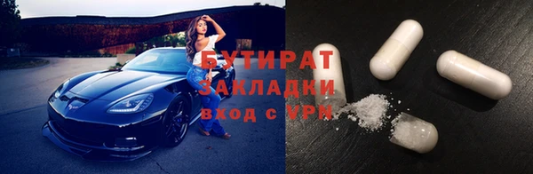 трава Инта