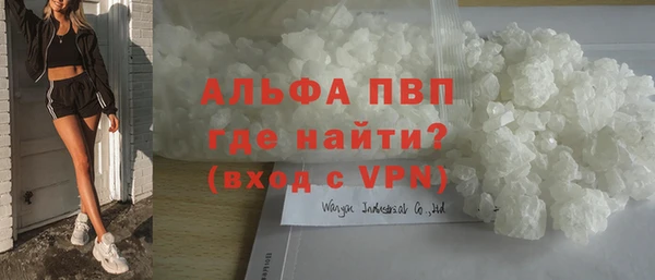меф VHQ Каменногорск