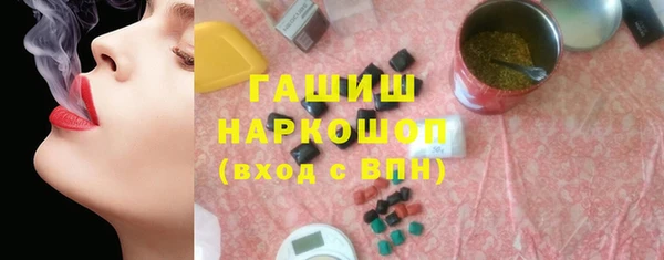 меф VHQ Каменногорск