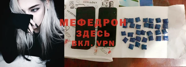 трава Карталы
