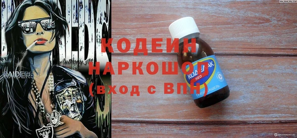 меф VHQ Каменногорск