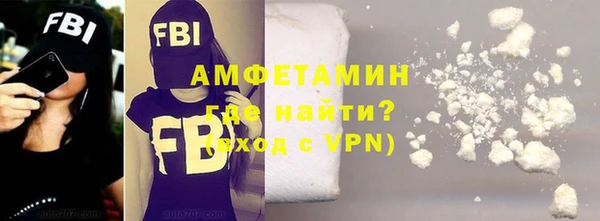 твердый Каменск-Шахтинский