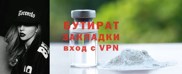 кокаин премиум Инсар