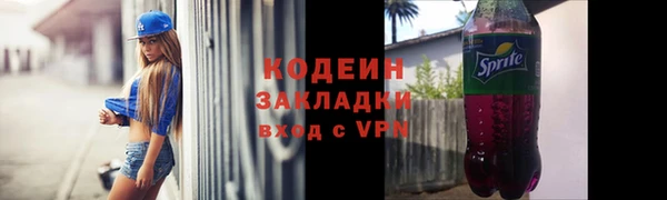 Альфа ПВП Карпинск