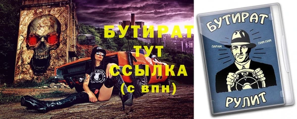 твердый Каменск-Шахтинский