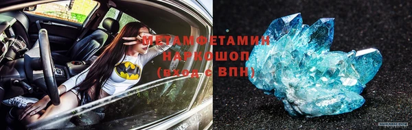 меф VHQ Каменногорск