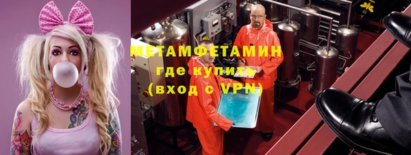 меф VHQ Каменногорск