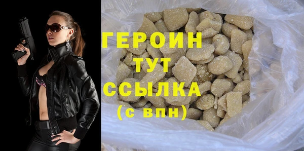 твердый Каменск-Шахтинский