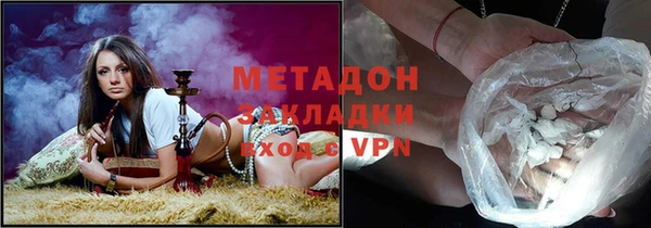 кокаин премиум Инсар