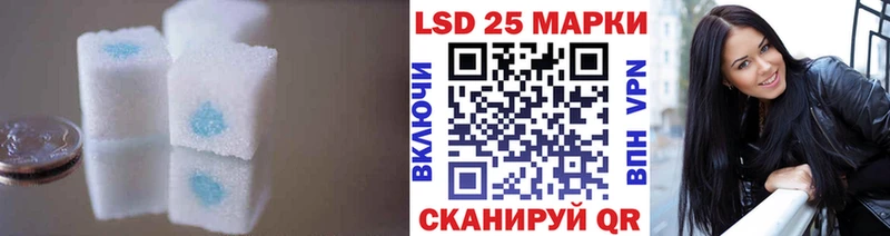 Лсд 25 экстази кислота Данков