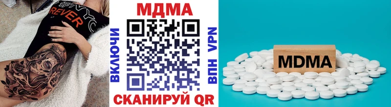 МДМА VHQ  Купить закладки  Данков 