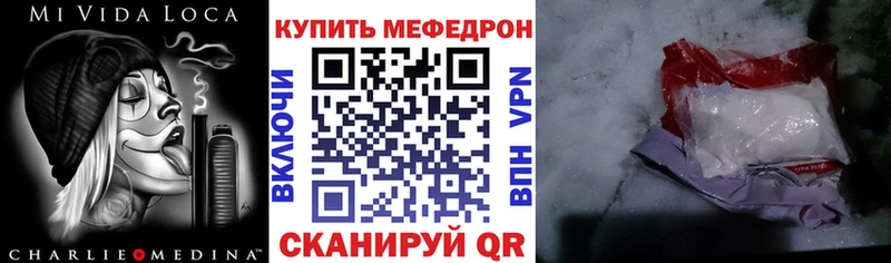 Купить где  Данков  МЯУ-МЯУ 4 MMC 