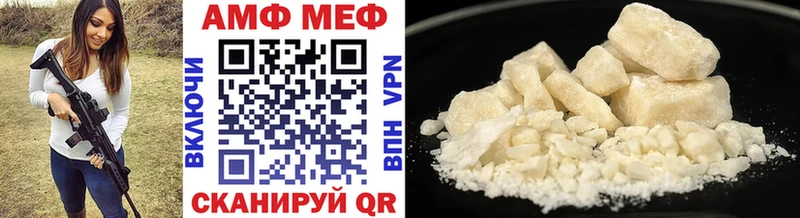 Купить  Данков  Метамфетамин витя 
