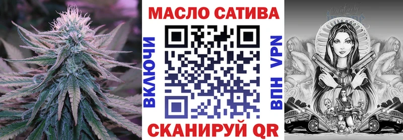 Дистиллят ТГК THC oil  Купить  Данков 