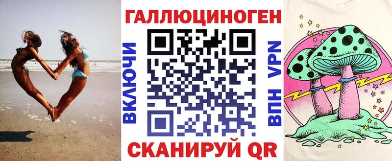Купить где  Данков  Галлюциногенные грибы ЛСД 