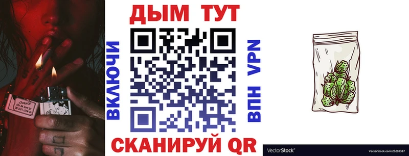 Бошки Шишки тримм  Купить закладки  Данков 
